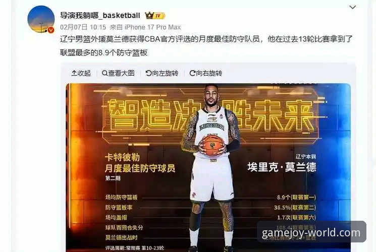 九游新游预约必备 揭秘CBA爆冷夜:皮特森38分神迹背后的战术博弈与九游新游预约必备的观赛体验